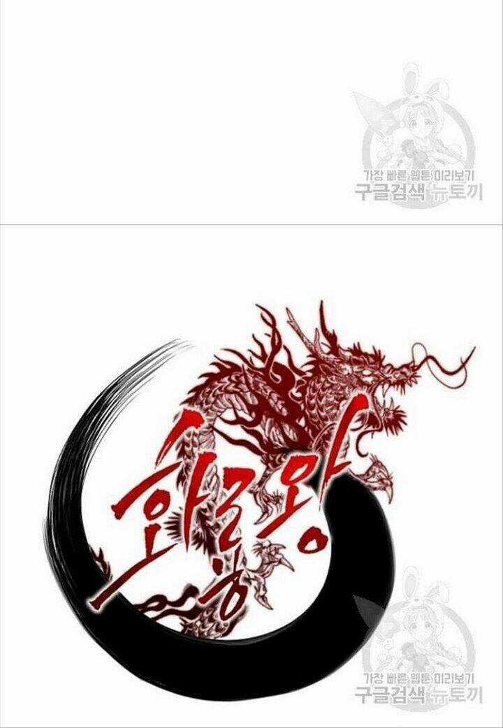 Họa Long Vương - Chapter 49 - Trang 27