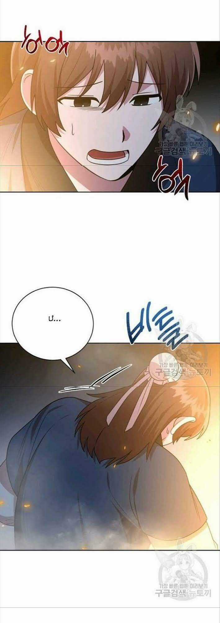 Họa Long Vương - Chapter 49 - Trang 31