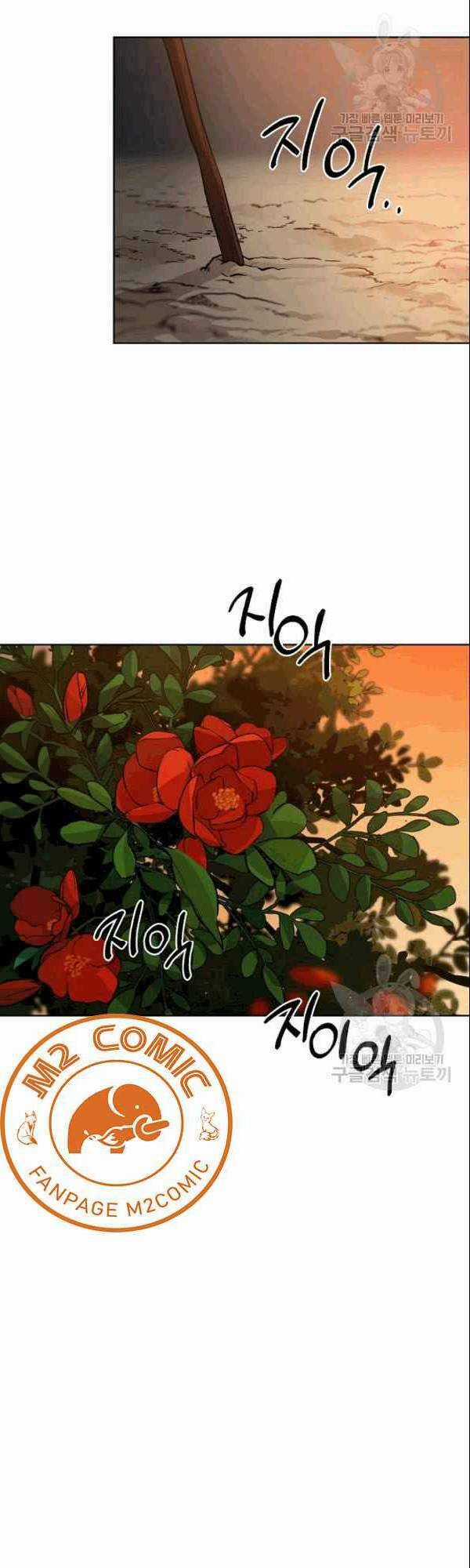 Họa Long Vương - Chapter 5 - Trang 35