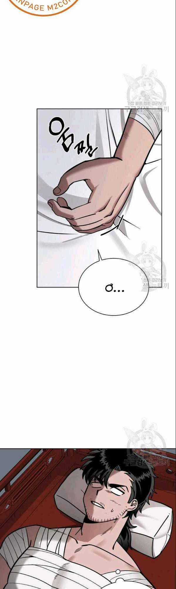 Họa Long Vương - Chapter 5 - Trang 37