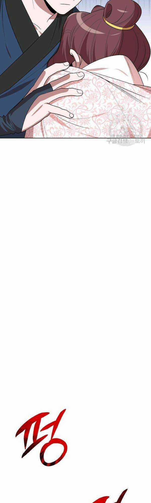 Họa Long Vương - Chapter 50 - Trang 43