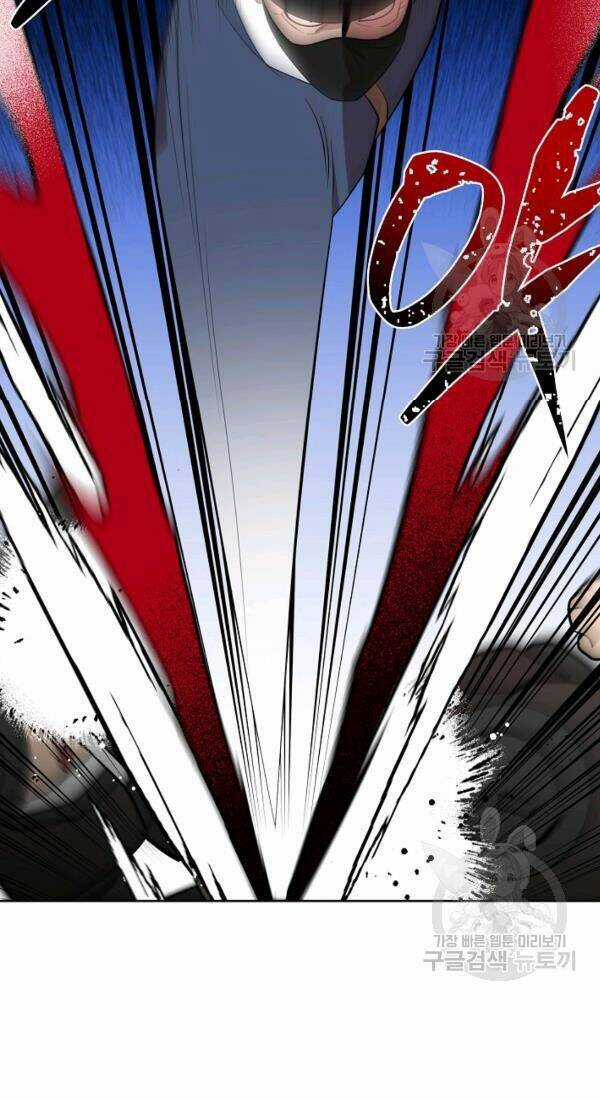 Họa Long Vương - Chapter 50 - Trang 47