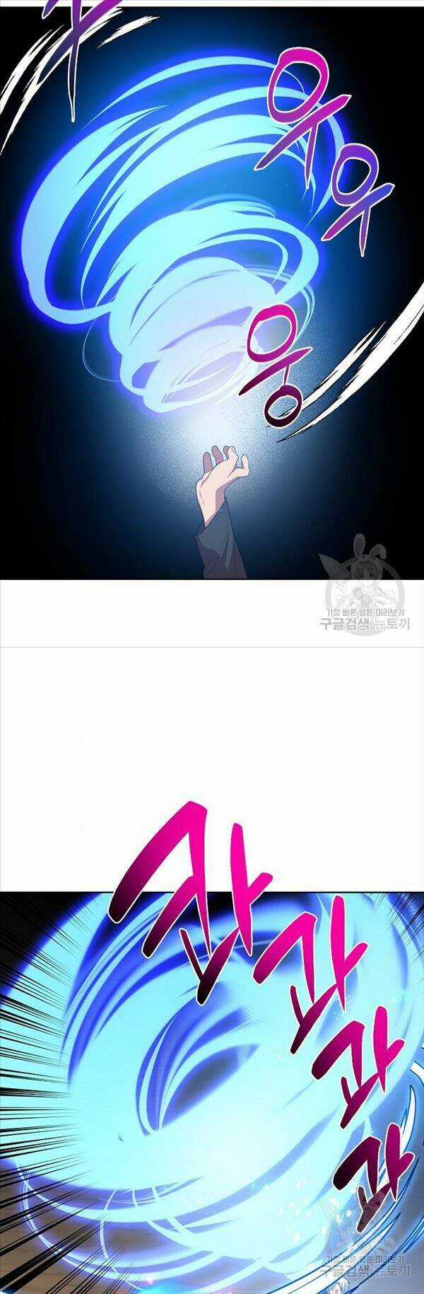 Họa Long Vương - Chapter 51 - Trang 20