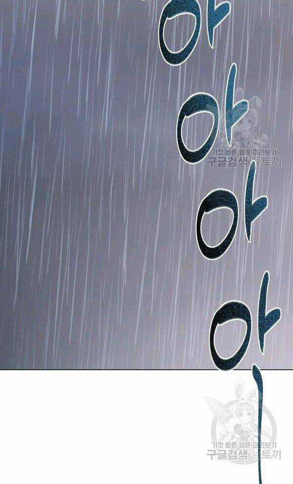 Họa Long Vương - Chapter 52 - Trang 52