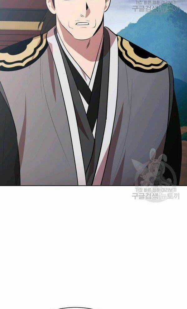 Họa Long Vương - Chapter 52 - Trang 62