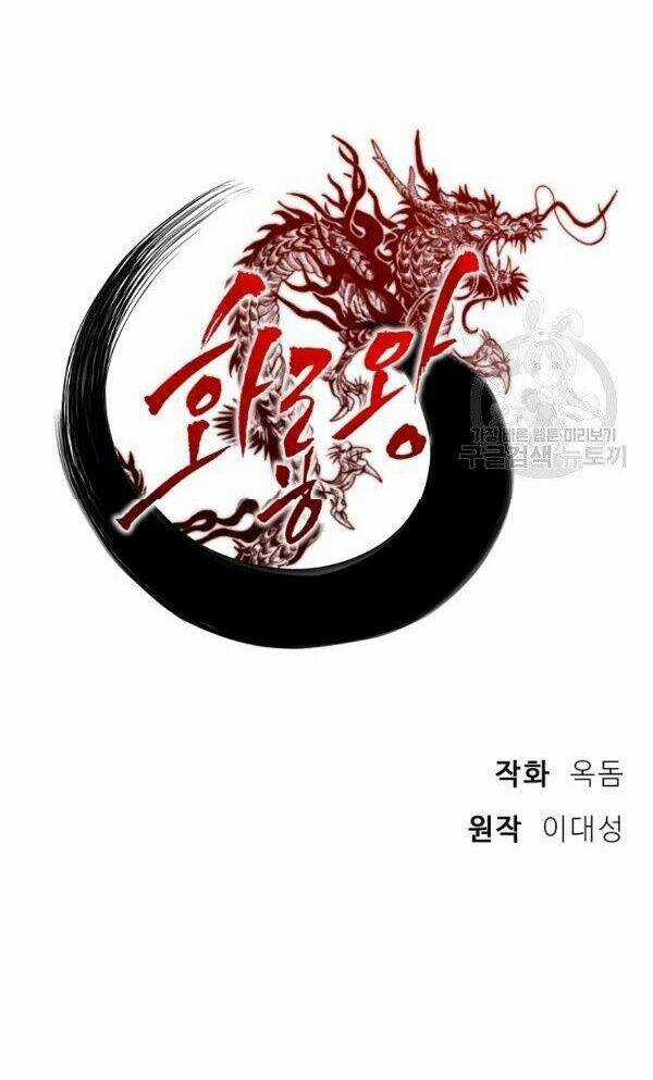 Họa Long Vương - Chapter 52 - Trang 9