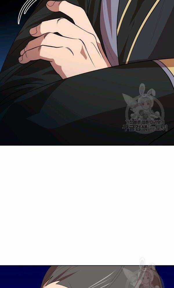 Họa Long Vương - Chapter 53 - Trang 12