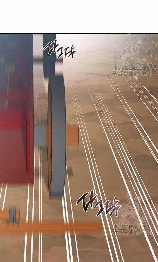 Họa Long Vương - Chapter 53 - Trang 17