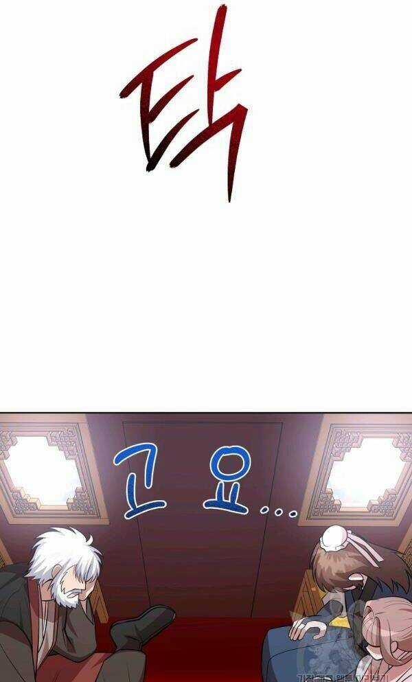 Họa Long Vương - Chapter 53 - Trang 35