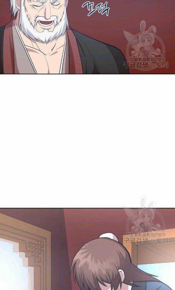 Họa Long Vương - Chapter 53 - Trang 37