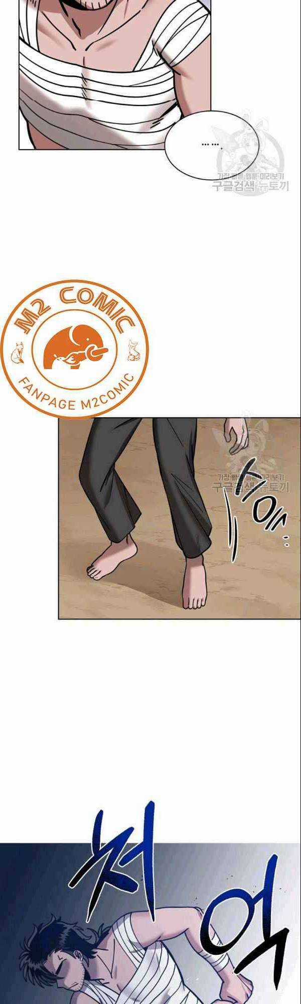 Họa Long Vương - Chapter 6 - Trang 13