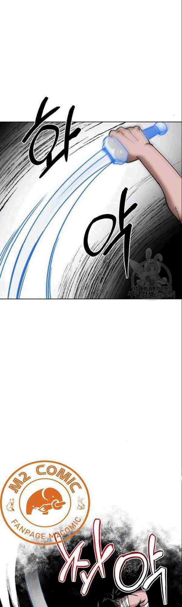 Họa Long Vương - Chapter 6 - Trang 16