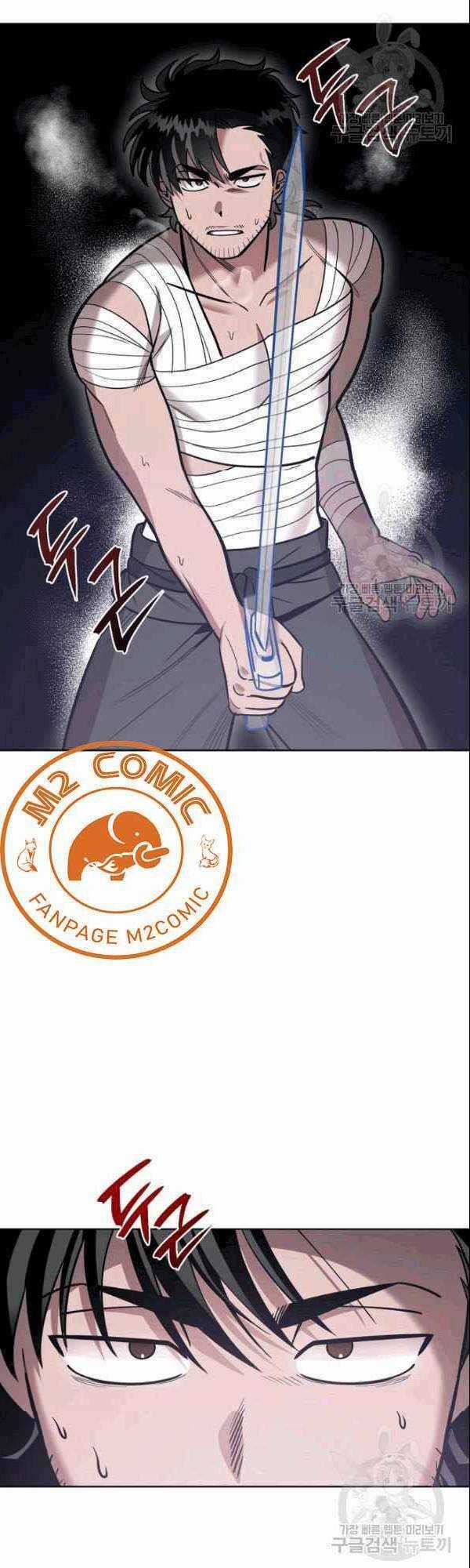 Họa Long Vương - Chapter 6 - Trang 20