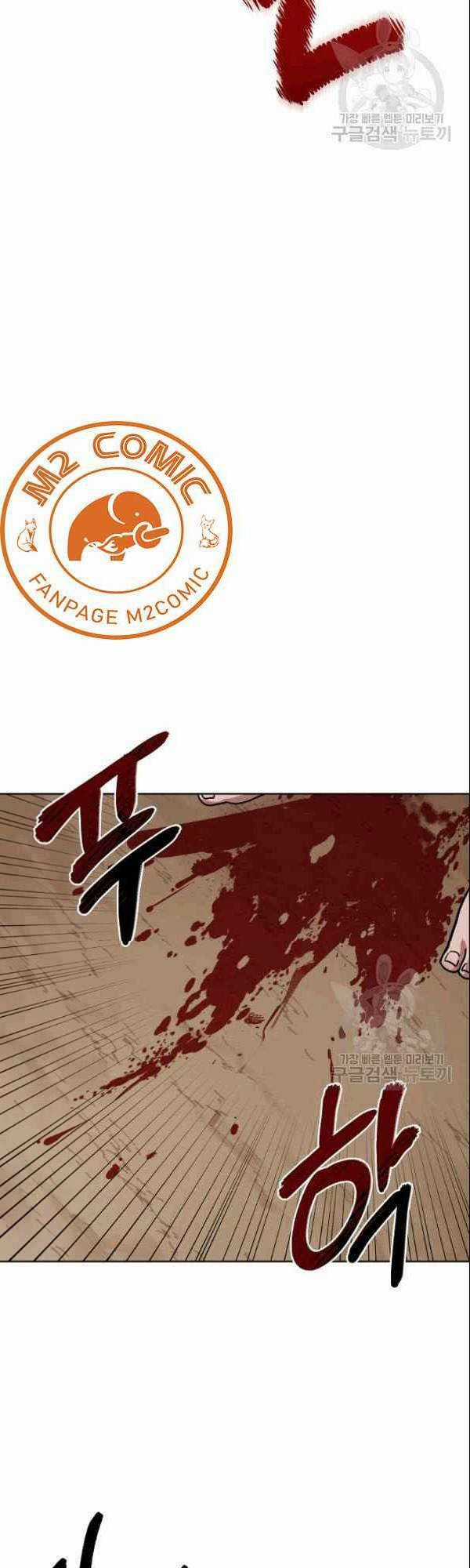 Họa Long Vương - Chapter 6 - Trang 23