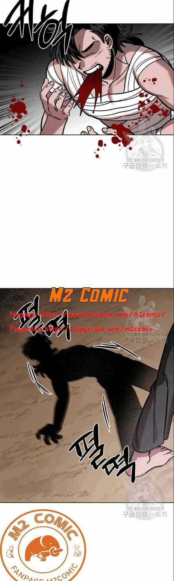 Họa Long Vương - Chapter 6 - Trang 24