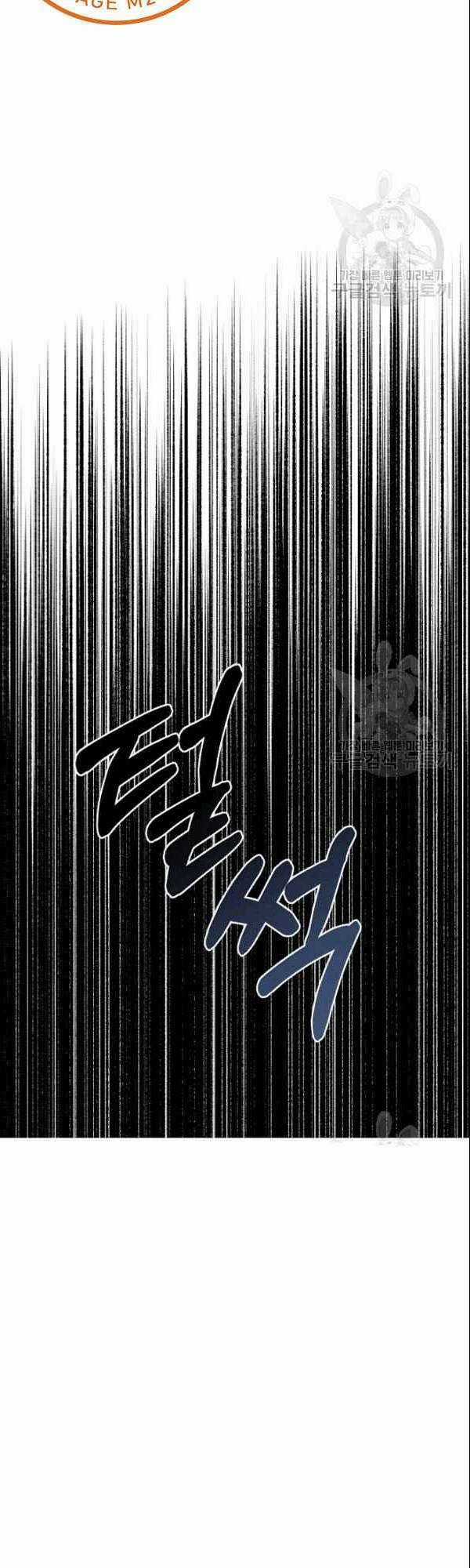 Họa Long Vương - Chapter 6 - Trang 25