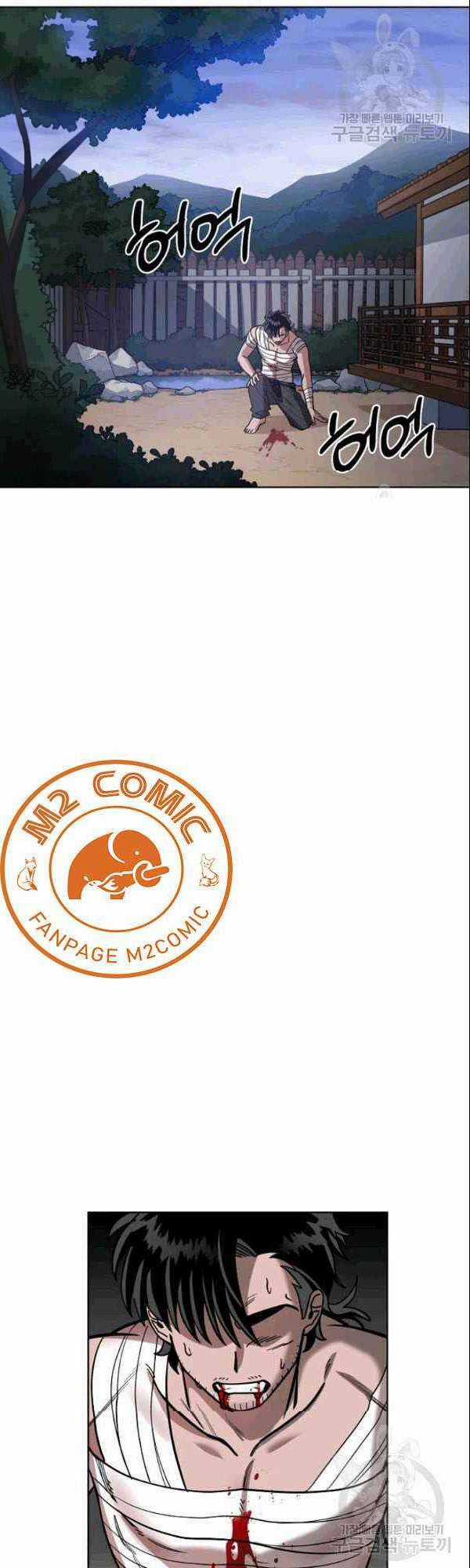 Họa Long Vương - Chapter 6 - Trang 26