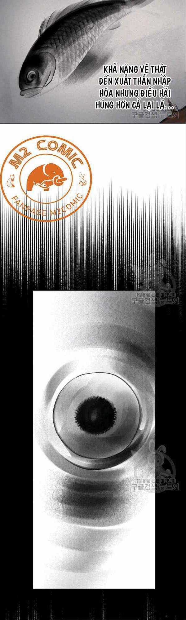 Họa Long Vương - Chapter 7 - Trang 28