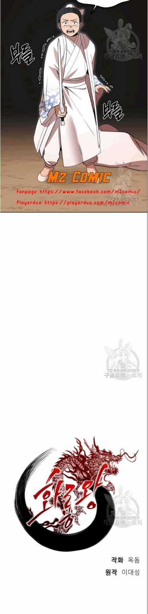 Họa Long Vương - Chapter 8 - Trang 15