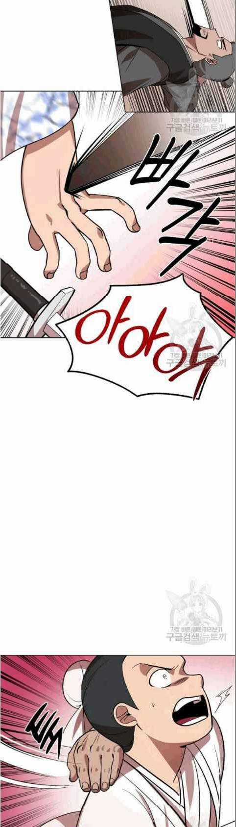 Họa Long Vương - Chapter 8 - Trang 26