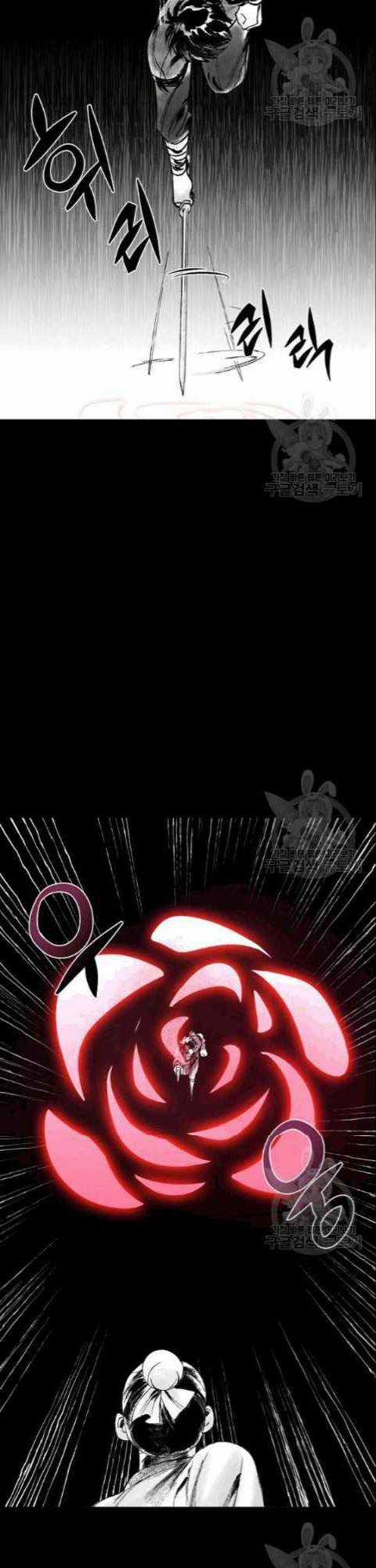 Họa Long Vương - Chapter 9 - Trang 22