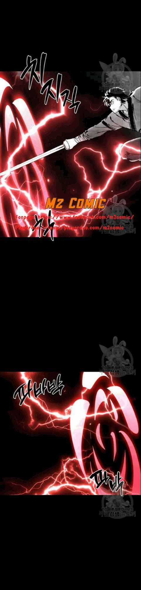 Họa Long Vương - Chapter 9 - Trang 25