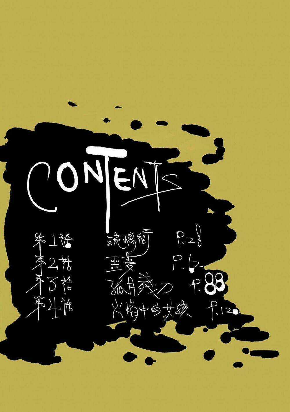 Hỏa Long - Chapter 1 - Trang 4