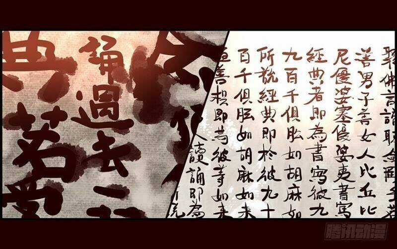 Hoa Phi Hoa 2 - Chapter 4 - Trang 17