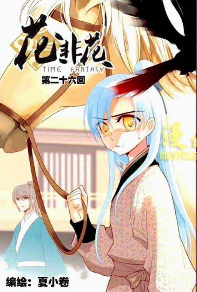 Hoa Phi Hoa - Chapter 26 - Trang 1