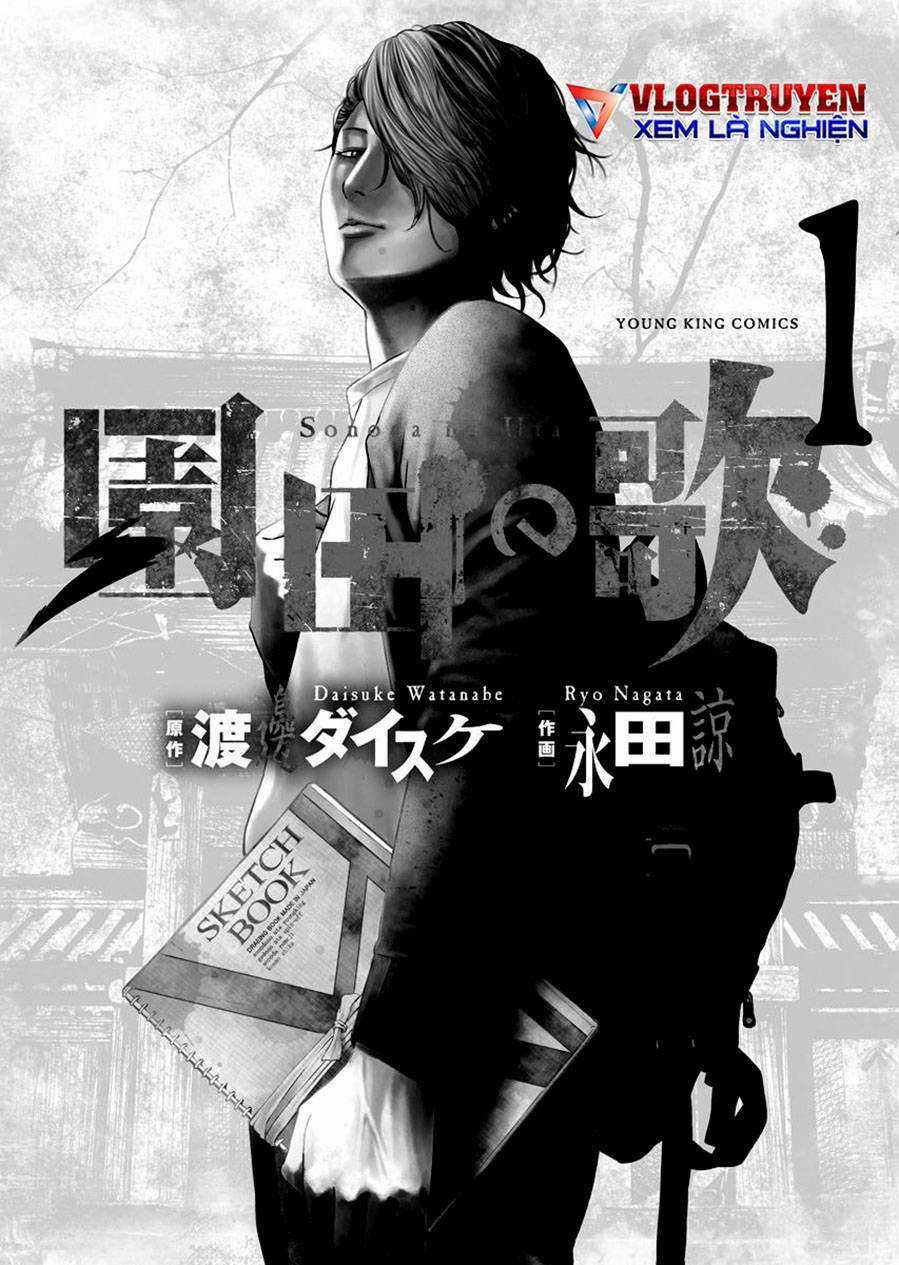 họa sĩ sát nhân - Chapter 1 - Trang 1