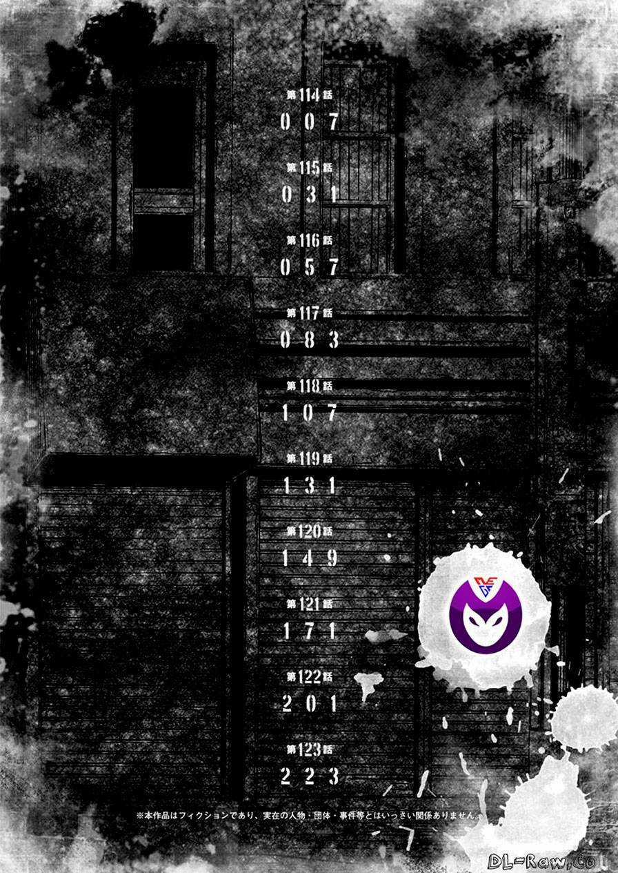 họa sĩ sát nhân - Chapter 114 - Trang 4