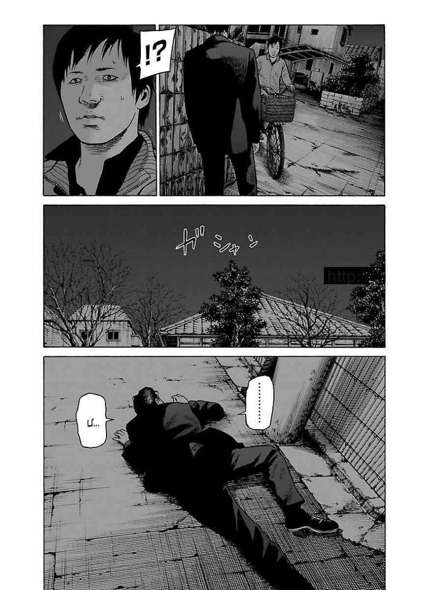 họa sĩ sát nhân - Chapter 21 - Trang 9