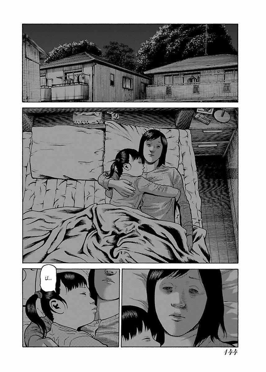 họa sĩ sát nhân - Chapter 23 - Trang 15