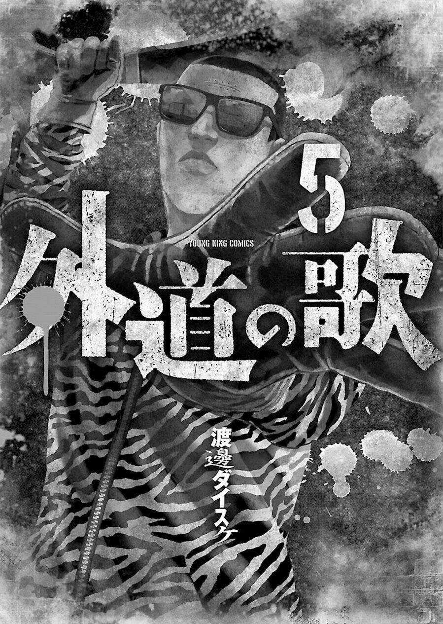 họa sĩ sát nhân - Chapter 34 - Trang 3