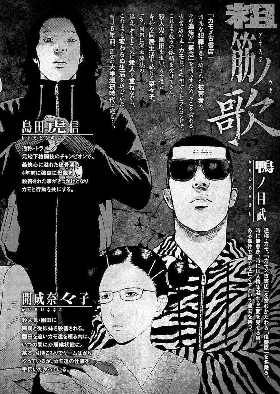 họa sĩ sát nhân - Chapter 34 - Trang 4