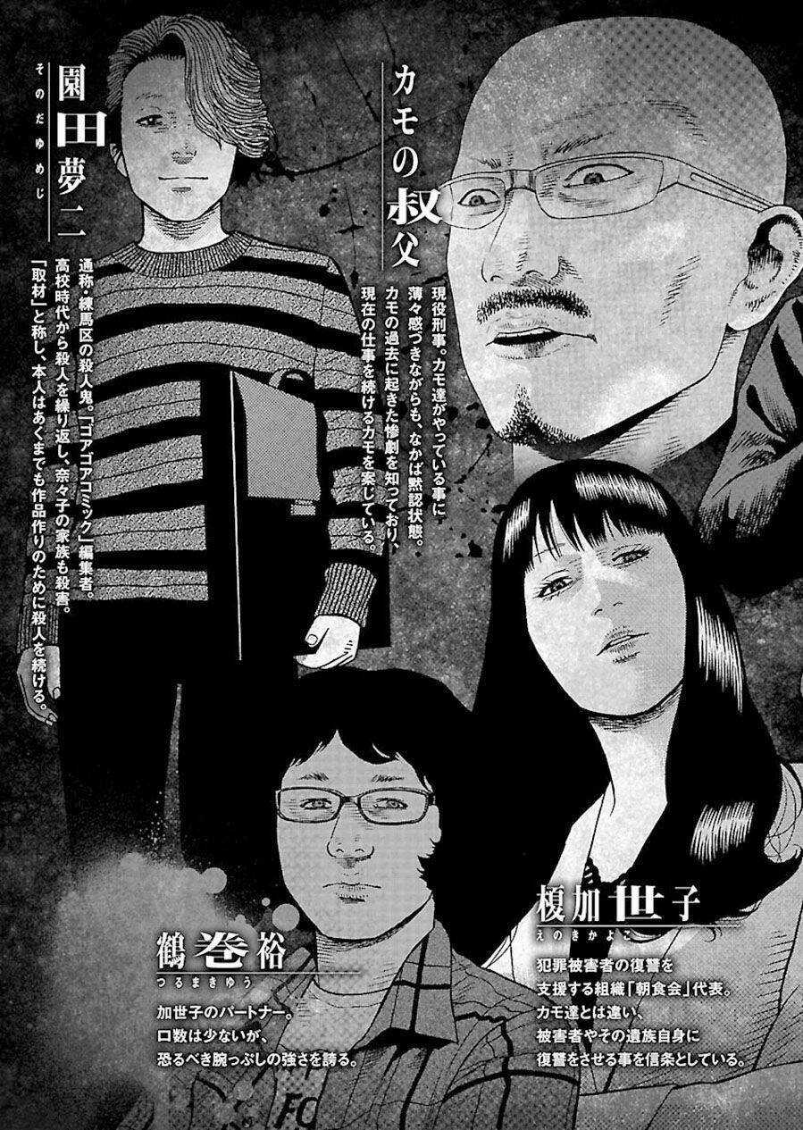 họa sĩ sát nhân - Chapter 34 - Trang 5