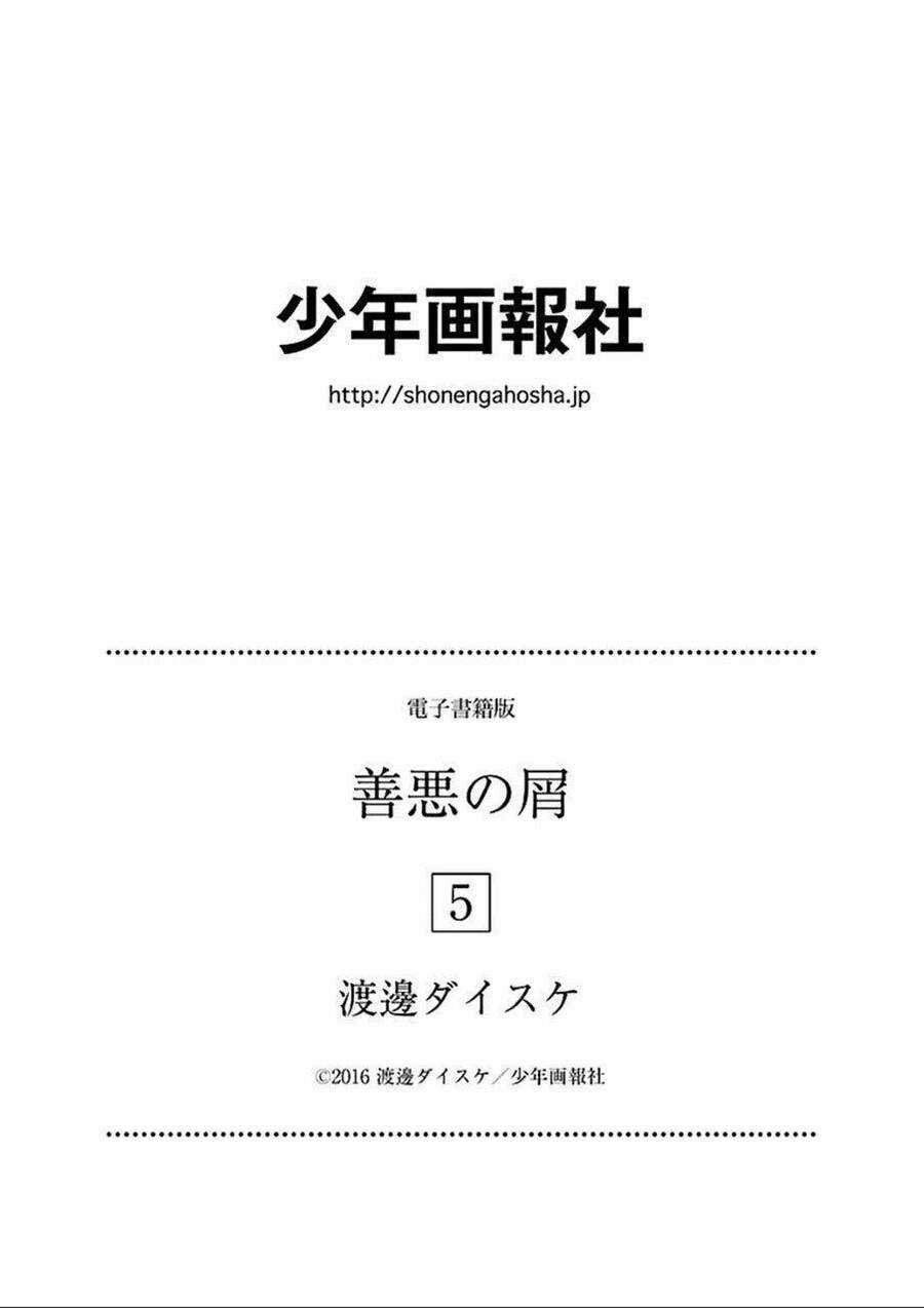 họa sĩ sát nhân - Chapter 37 - Trang 31