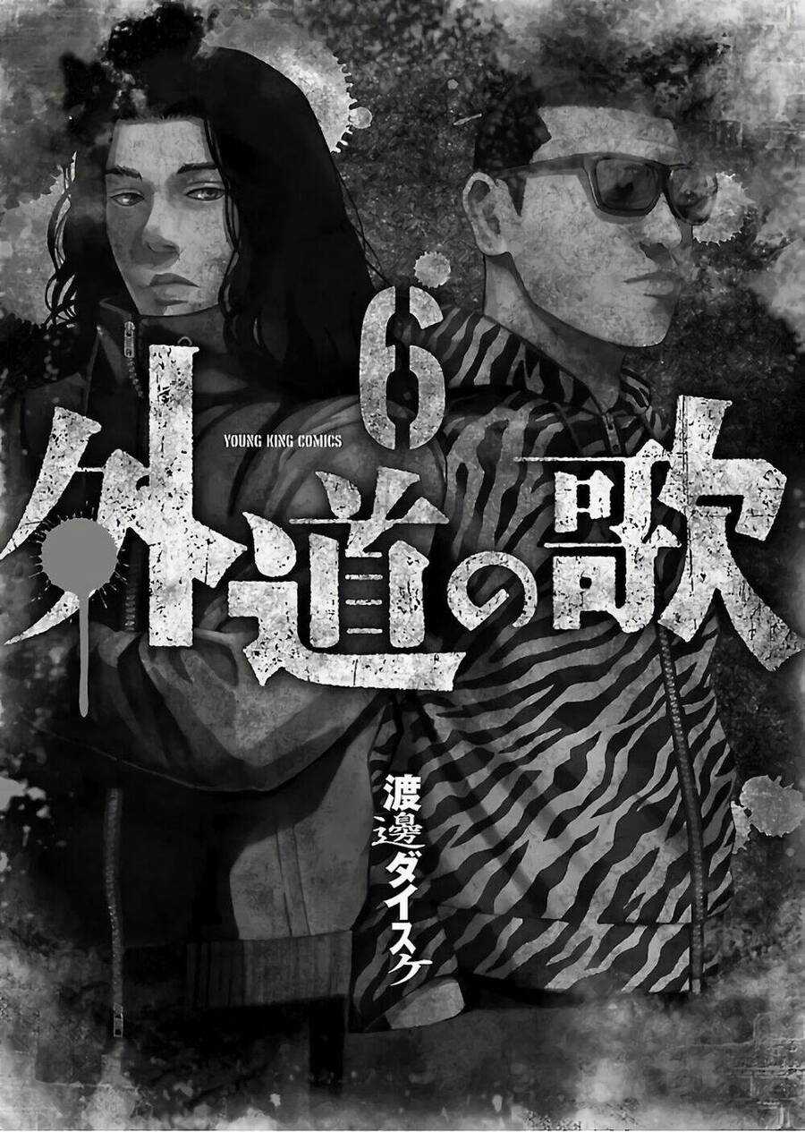 họa sĩ sát nhân - Chapter 42 - Trang 3