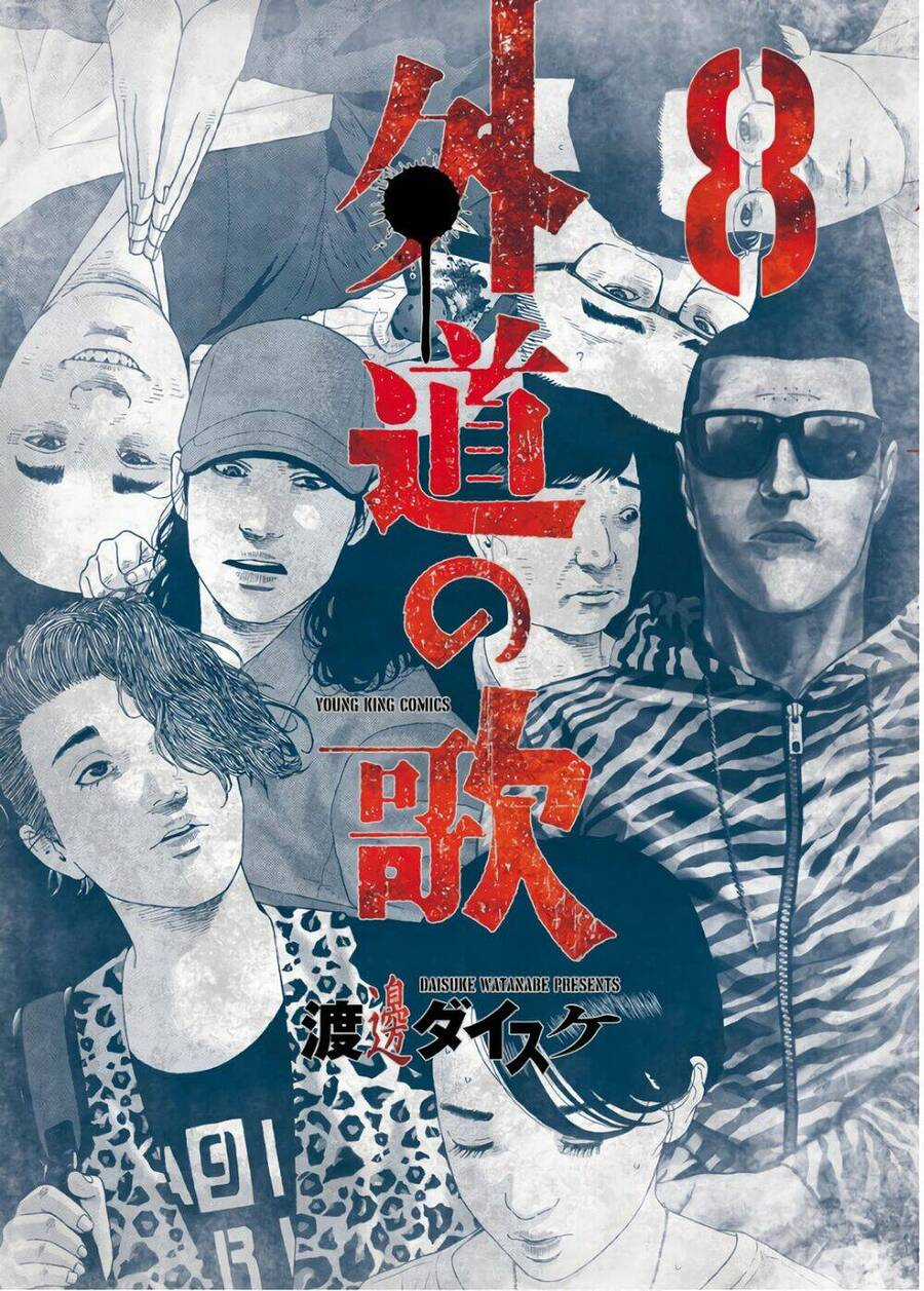 họa sĩ sát nhân - Chapter 58 - Trang 1