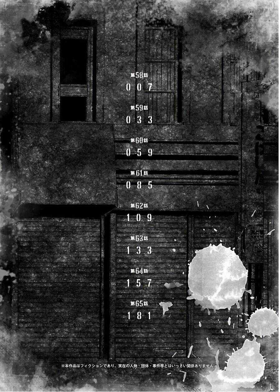 họa sĩ sát nhân - Chapter 58 - Trang 2