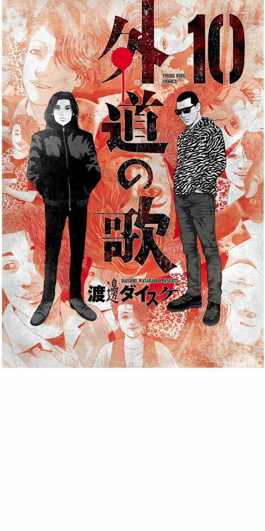 họa sĩ sát nhân - Chapter 74 - Trang 1