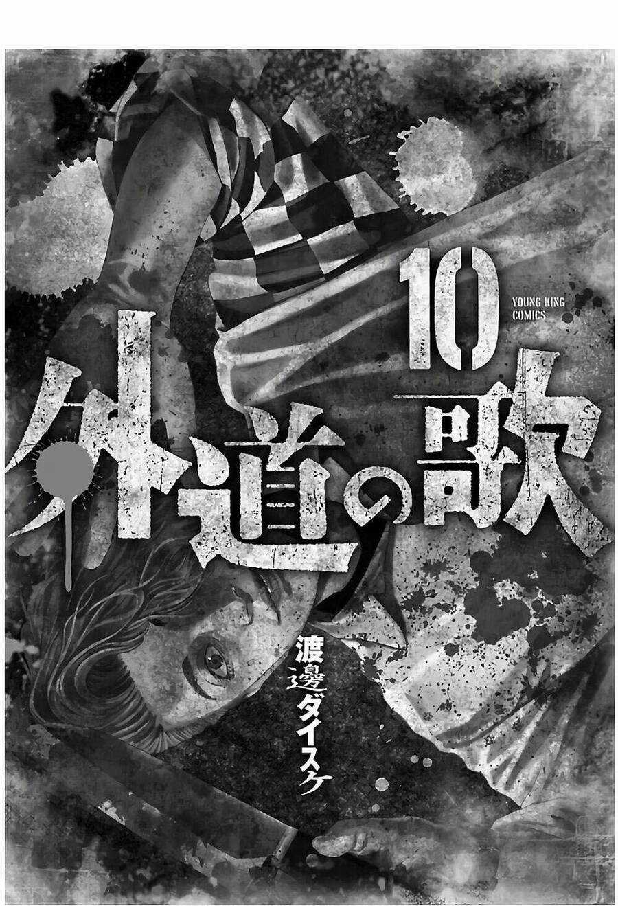 họa sĩ sát nhân - Chapter 74 - Trang 4