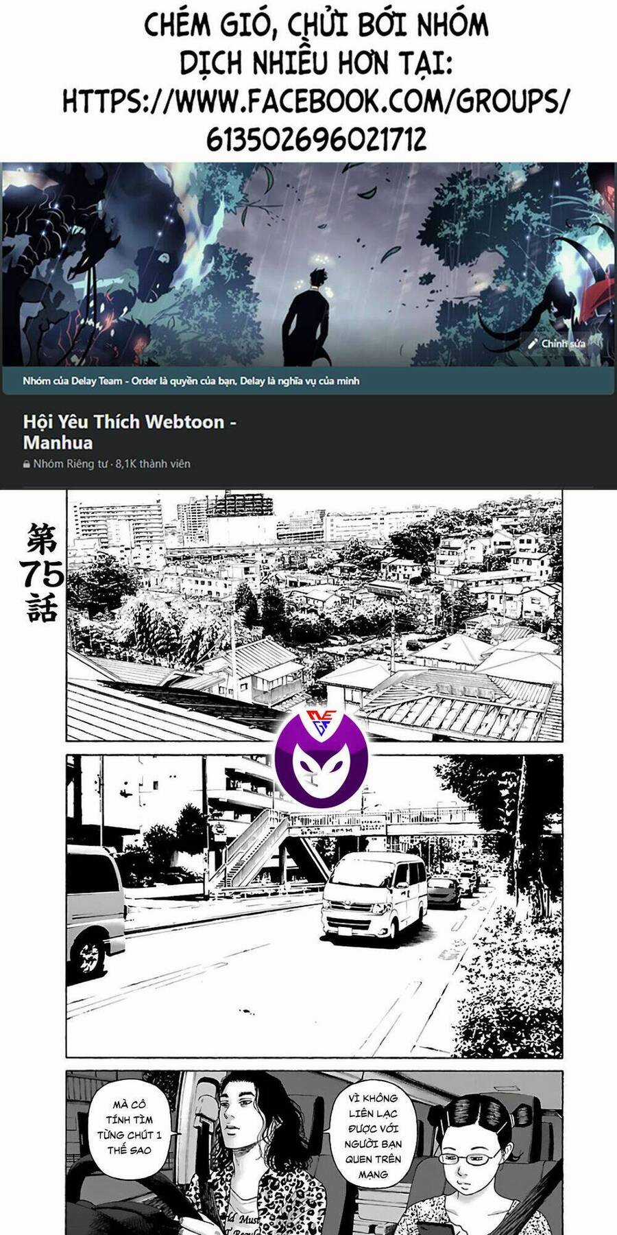họa sĩ sát nhân - Chapter 75 - Trang 1