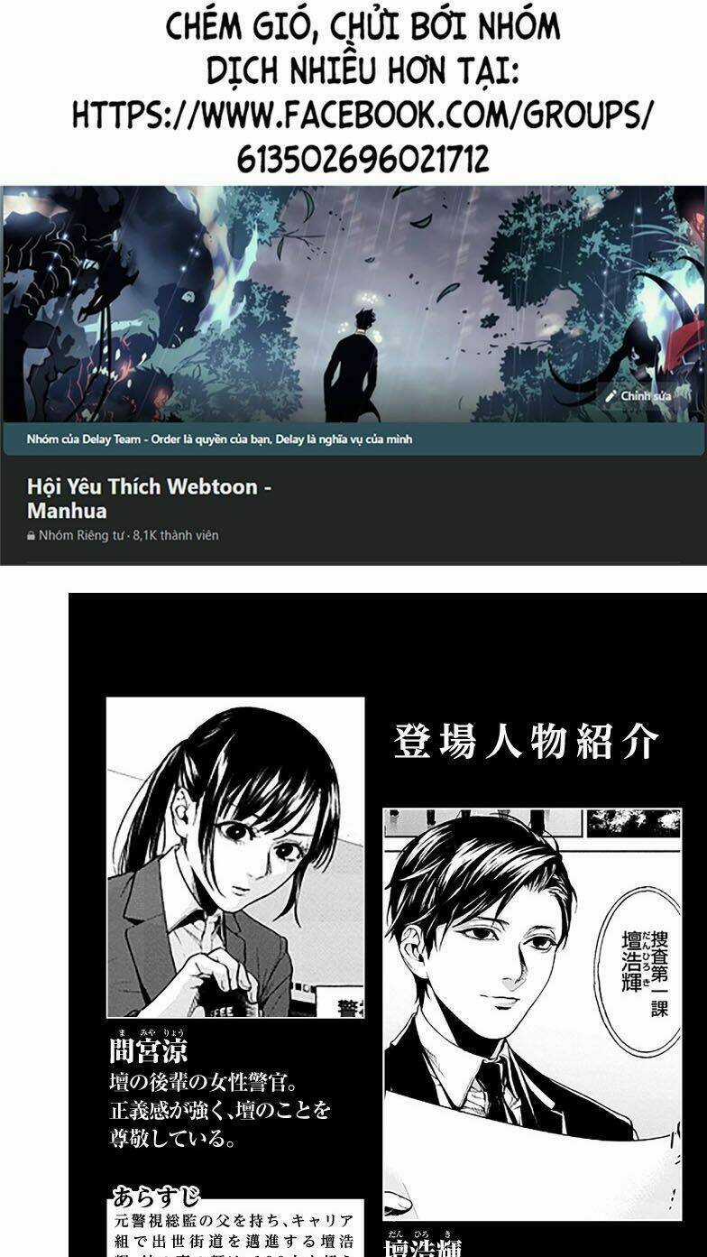 họa sĩ sát nhân - Chapter 79 - Trang 1