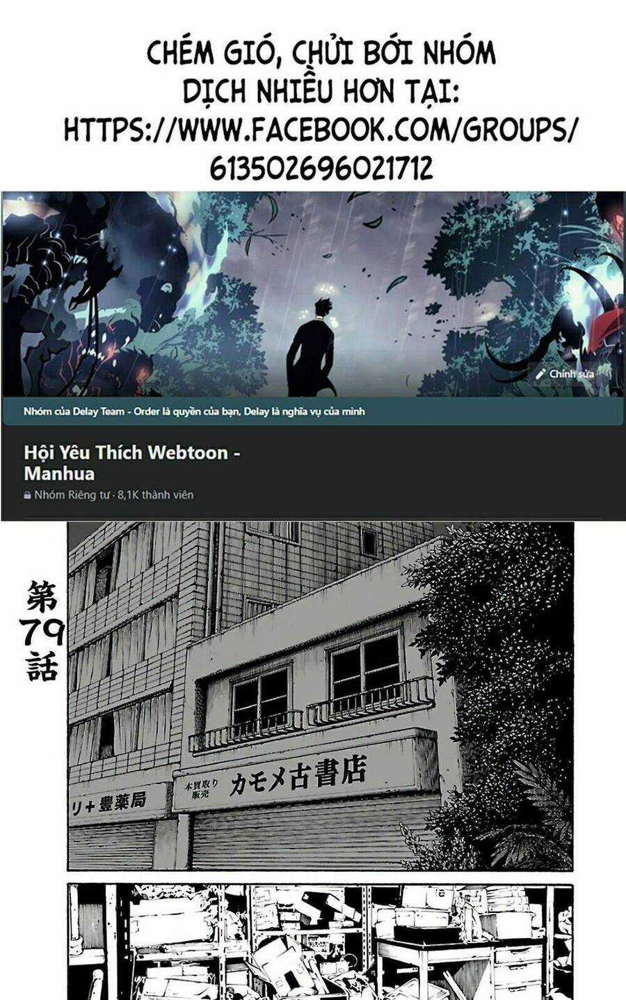 họa sĩ sát nhân - Chapter 79 - Trang 16