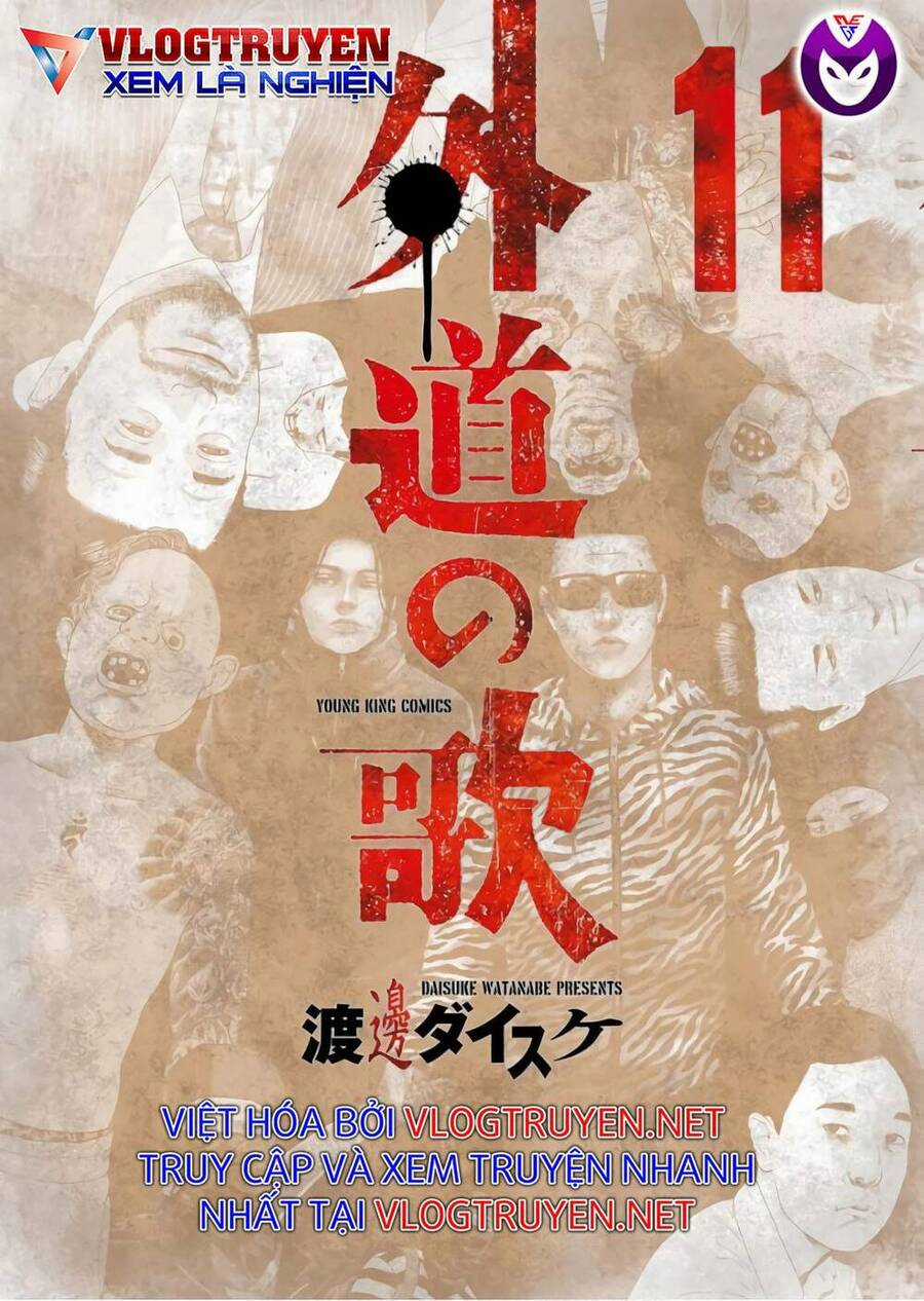 họa sĩ sát nhân - Chapter 82 - Trang 1