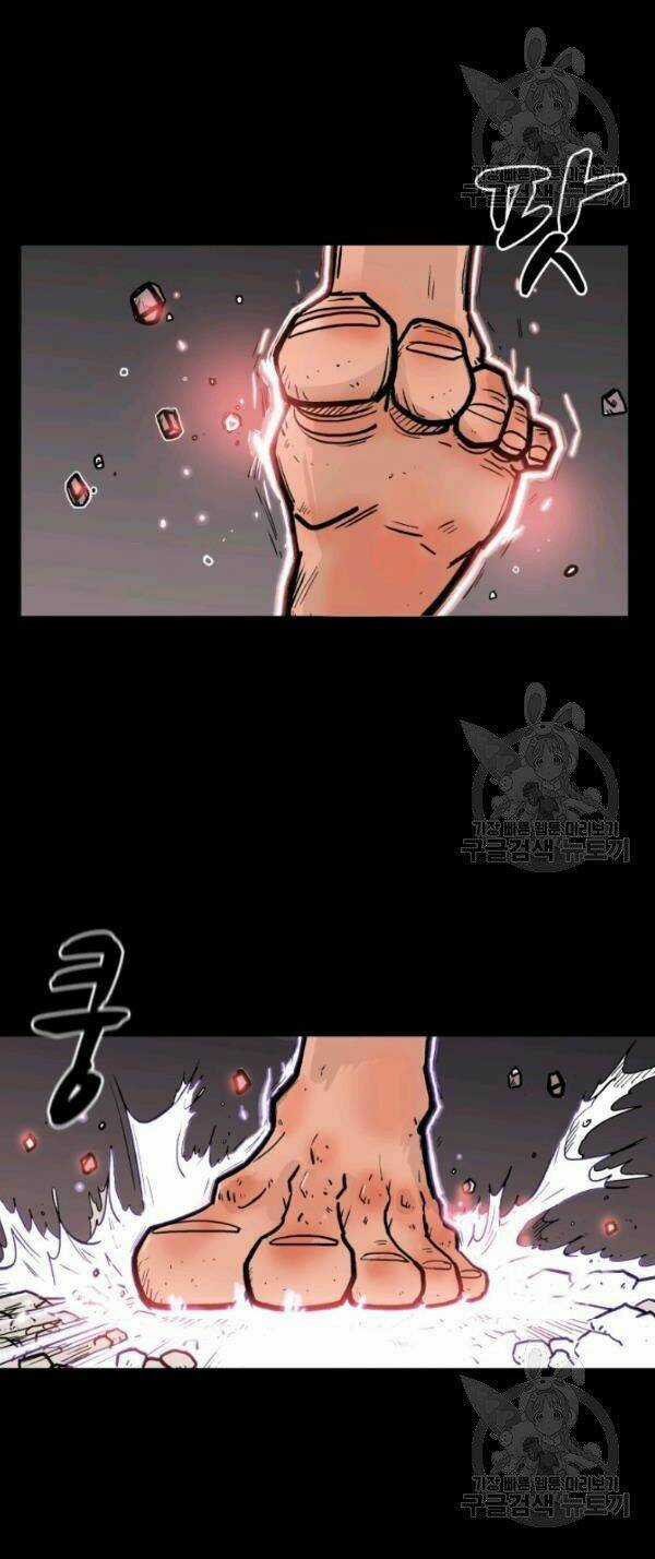 Hỏa Sơn Quyền - Chapter 1 - Trang 14