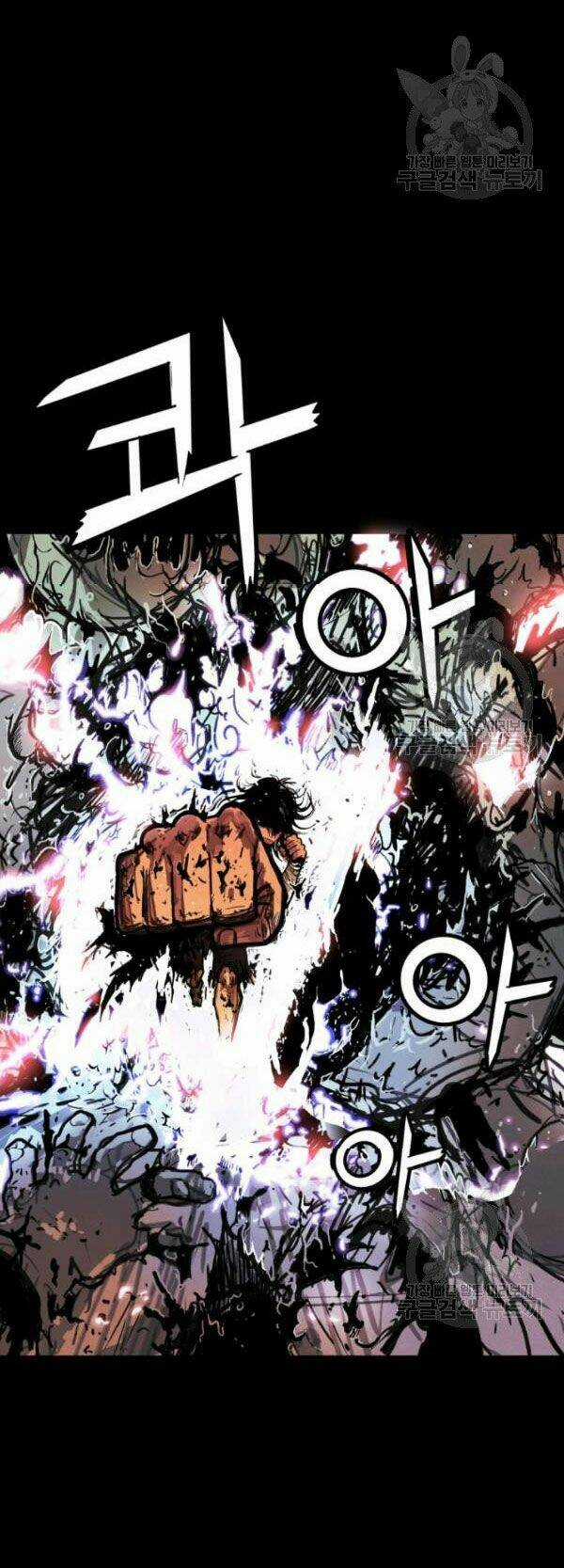 Hỏa Sơn Quyền - Chapter 1 - Trang 19