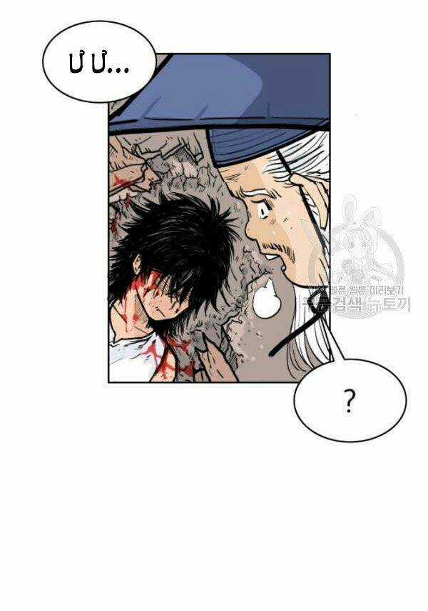 Hỏa Sơn Quyền - Chapter 1 - Trang 45