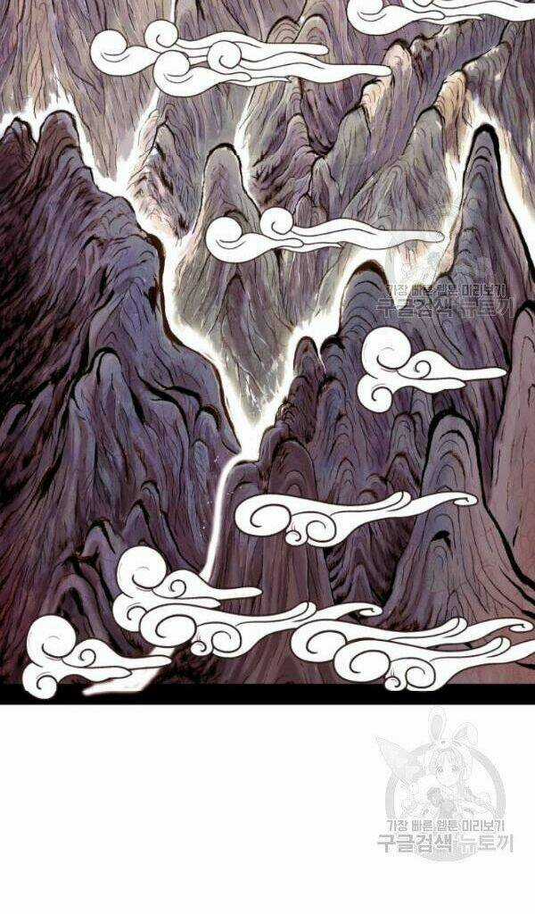 Hỏa Sơn Quyền - Chapter 1 - Trang 55